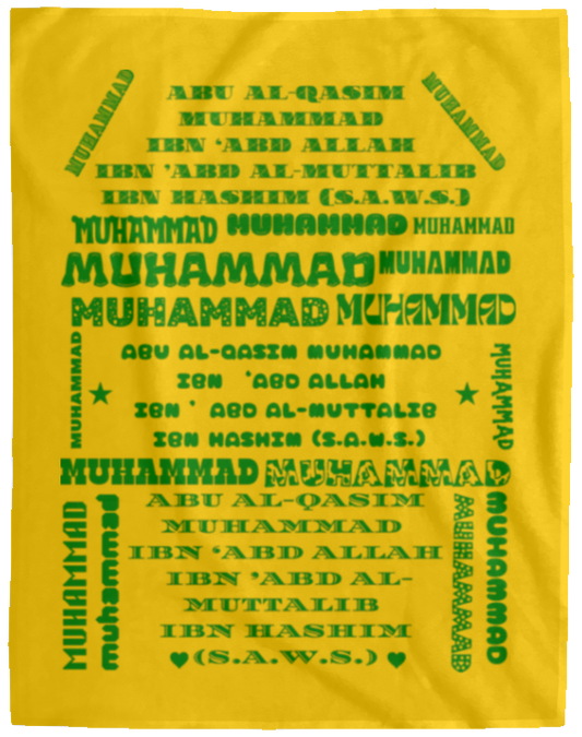 Plush Fleece Blanket - 60x80: PROPHET MUHAMMAD (S.A.W.S.) NAME BLANKET