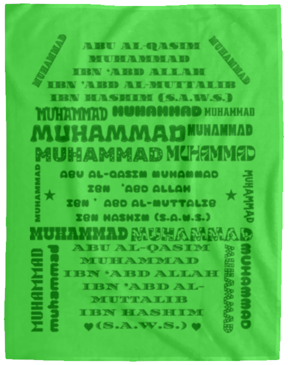 Plush Fleece Blanket - 60x80: PROPHET MUHAMMAD (S.A.W.S.) NAME BLANKET