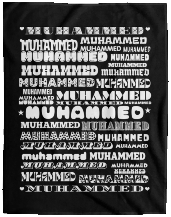 Plush Fleece Blanket - 60x80: MUHAMMED NAME BLANKET