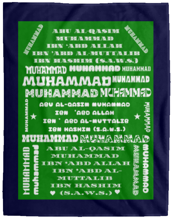 Plush Fleece Blanket - 60x80: PROPHET MUHAMMAD (S.A.W.S.) NAME BLANKET