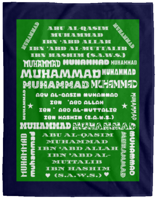 Plush Fleece Blanket - 60x80: PROPHET MUHAMMAD (S.A.W.S.) NAME BLANKET