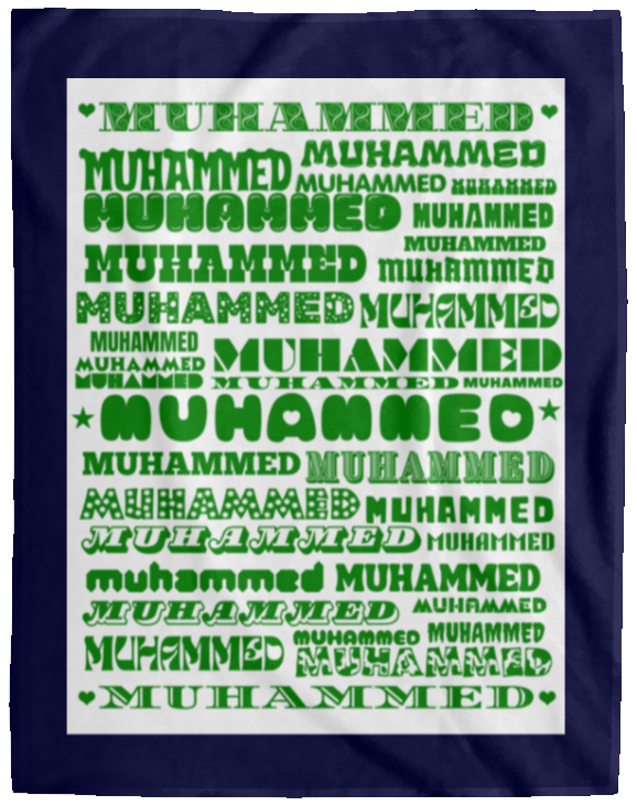 Plush Fleece Blanket - 60x80: MUHAMMED NAME BLANKET