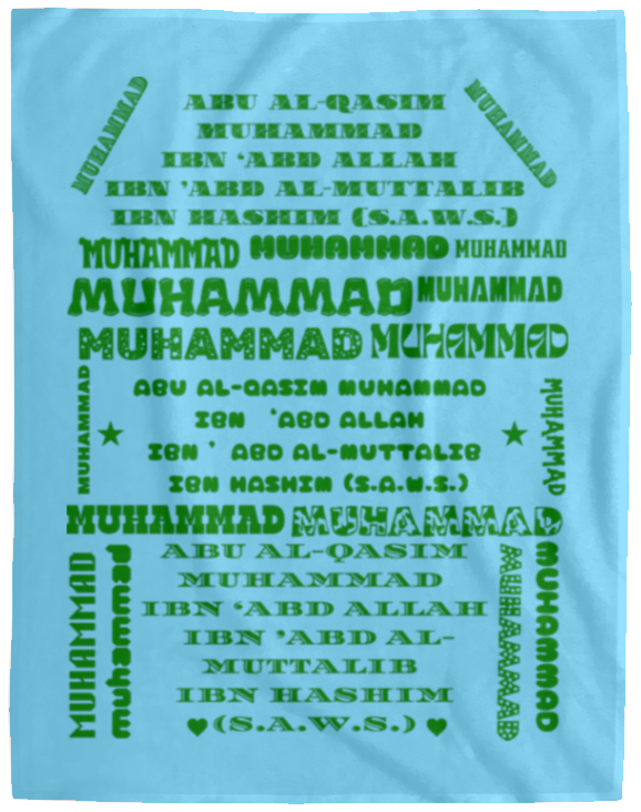 Plush Fleece Blanket - 60x80: PROPHET MUHAMMAD (S.A.W.S.) NAME BLANKET