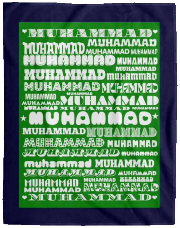 Plush Fleece Blanket - 60x80: MUHAMMAD NAME BLANKET