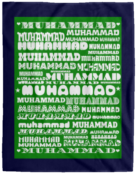 Plush Fleece Blanket - 60x80: MUHAMMAD NAME BLANKET