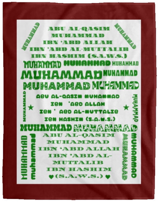 Plush Fleece Blanket - 60x80: PROPHET MUHAMMAD (S.A.W.S.) NAME BLANKET