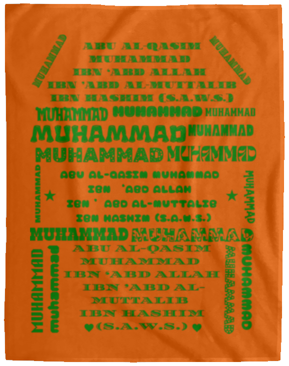 Plush Fleece Blanket - 60x80: PROPHET MUHAMMAD (S.A.W.S.) NAME BLANKET