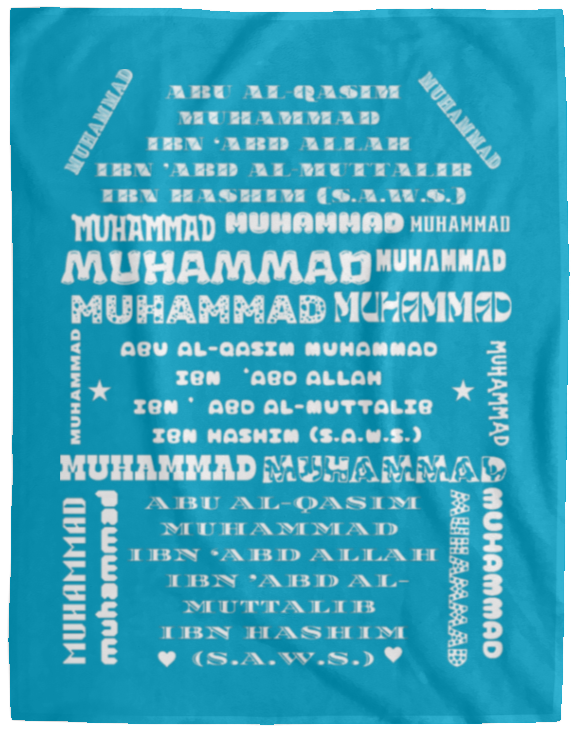 Plush Fleece Blanket - 60x80: PROPHET MUHAMMAD (S.A.W.S.) NAME BLANKET