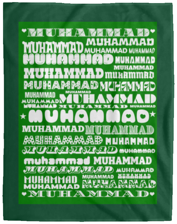 Plush Fleece Blanket - 60x80: MUHAMMAD NAME BLANKET