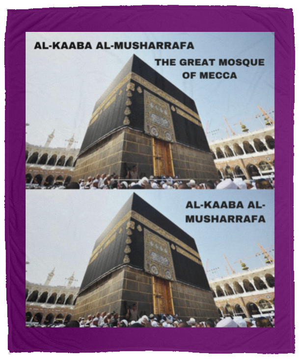 Plush Fleece Blanket - 50x60: AL-KAABA AL-MUSHARRAFA BLANKET