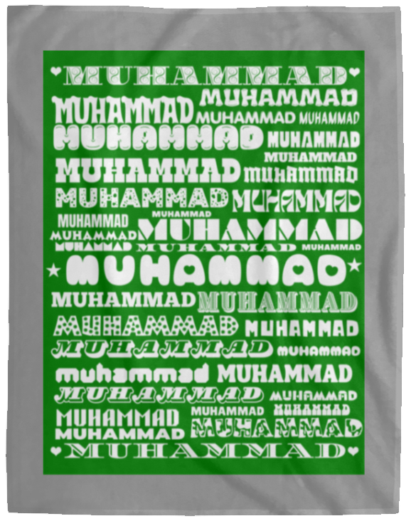 Plush Fleece Blanket - 60x80: MUHAMMAD NAME BLANKET