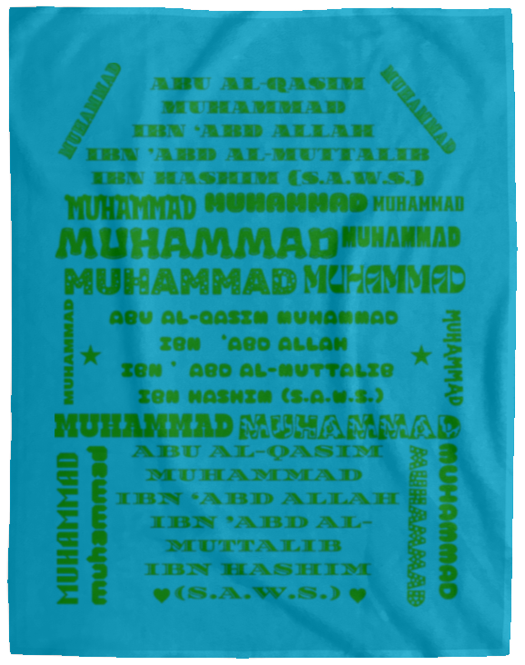 Plush Fleece Blanket - 60x80: PROPHET MUHAMMAD (S.A.W.S.) NAME BLANKET