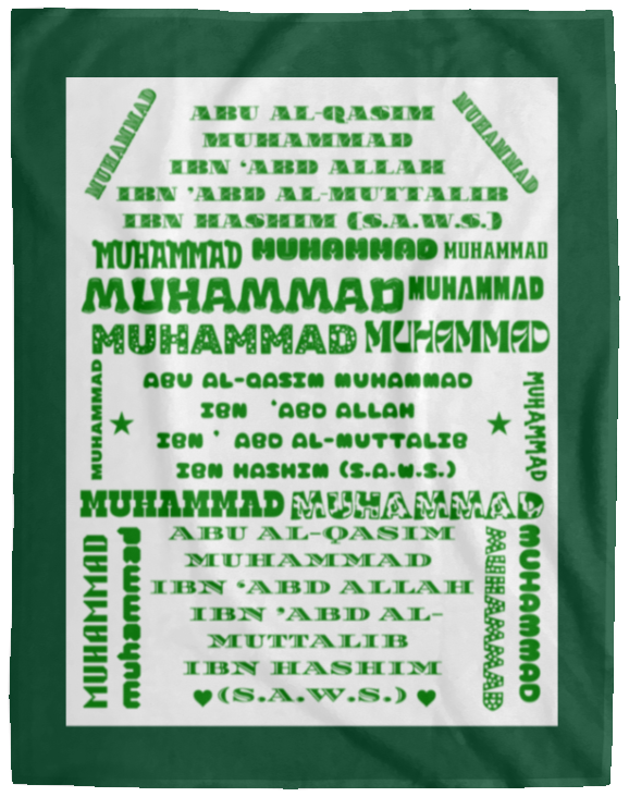 Plush Fleece Blanket - 60x80: PROPHET MUHAMMAD (S.A.W.S.) NAME BLANKET