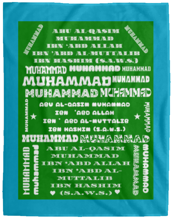 Plush Fleece Blanket - 60x80: PROPHET MUHAMMAD (S.A.W.S.) NAME BLANKET