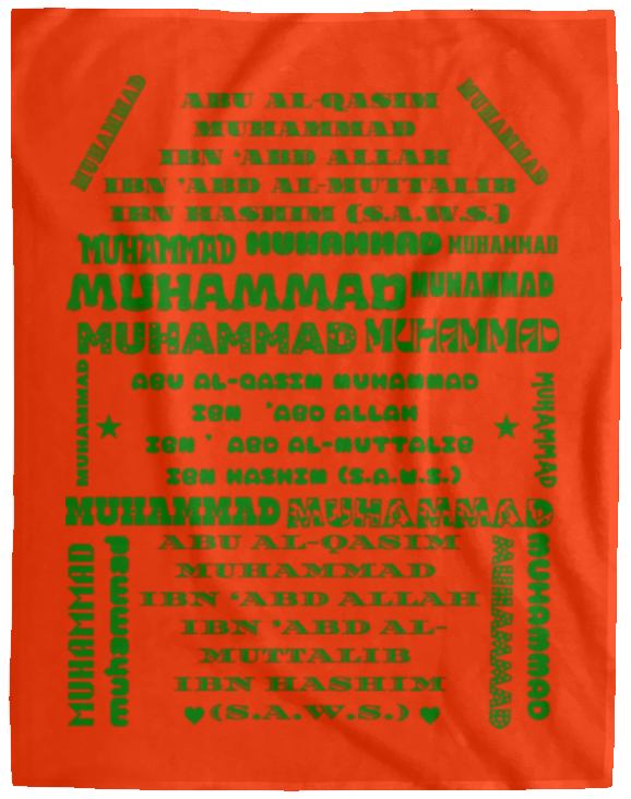 Plush Fleece Blanket - 60x80: PROPHET MUHAMMAD (S.A.W.S.) NAME BLANKET