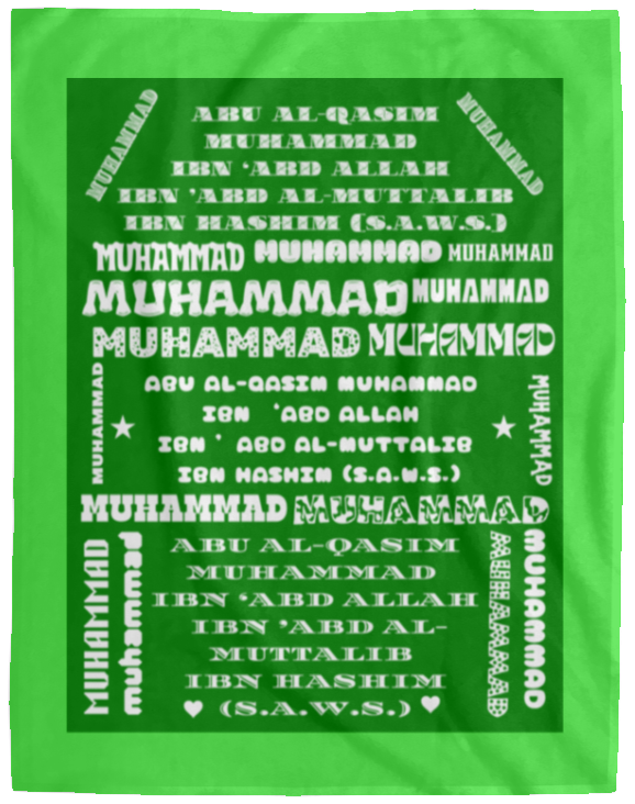 Plush Fleece Blanket - 60x80: PROPHET MUHAMMAD (S.A.W.S.) NAME BLANKET