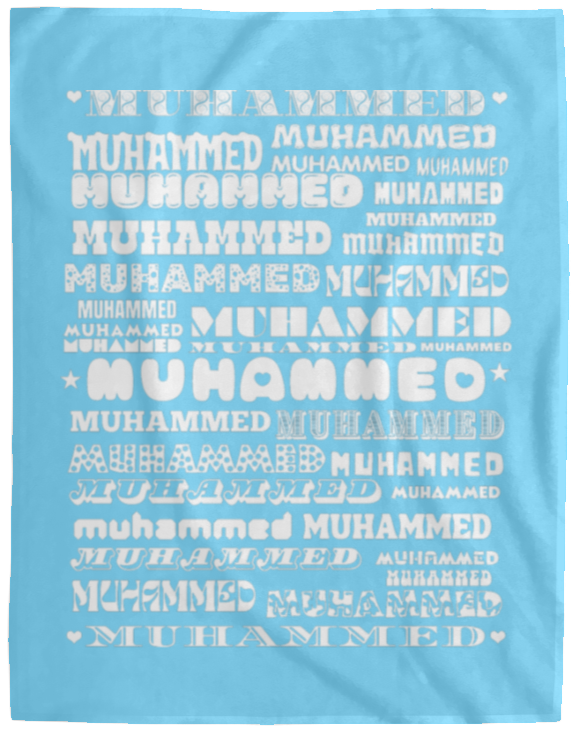 Plush Fleece Blanket - 60x80: MUHAMMED NAME BLANKET