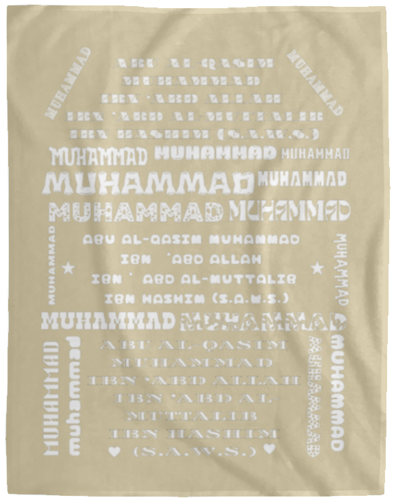 Plush Fleece Blanket - 60x80: PROPHET MUHAMMAD (S.A.W.S.) NAME BLANKET