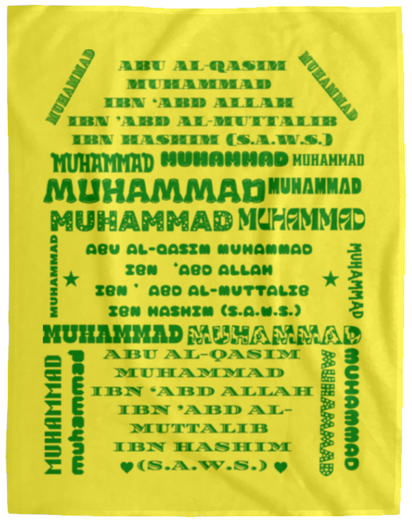 Plush Fleece Blanket - 60x80: PROPHET MUHAMMAD (S.A.W.S.) NAME BLANKET