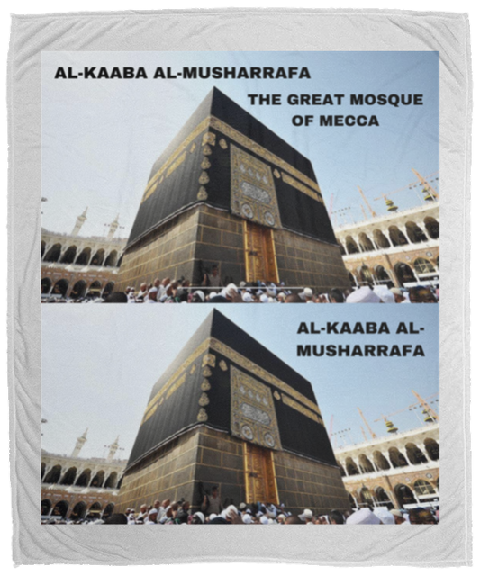 Plush Fleece Blanket - 50x60: AL-KAABA AL-MUSHARRAFA BLANKET