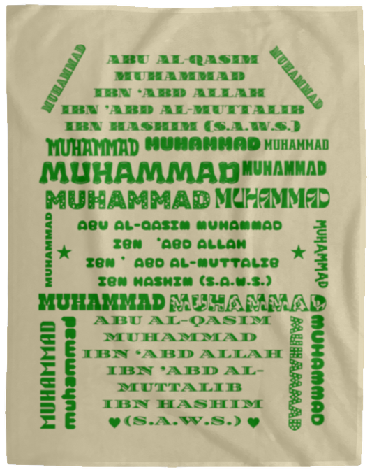 Plush Fleece Blanket - 60x80: PROPHET MUHAMMAD (S.A.W.S.) NAME BLANKET