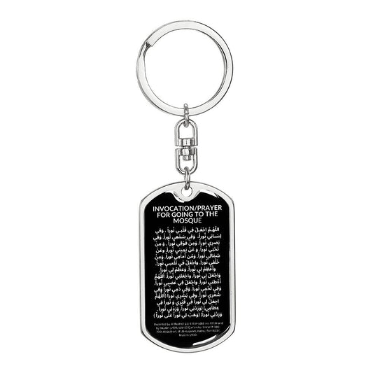 Dog Tag with Swivel Keychain: INVOCATION/PRAYER/DU'A FOR GOING TO THE MOSQUE:  O Allah, place light in my heart, and on my tongue light, and in my ears light and in my sight light,...