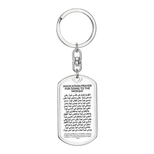 Dog Tag with Swivel Keychain: INVOCATION/PRAYER/DU'A FOR GOING TO THE MOSQUE:  O Allah, place light in my heart, and on my tongue light, and in my ears light and in my sight light,...