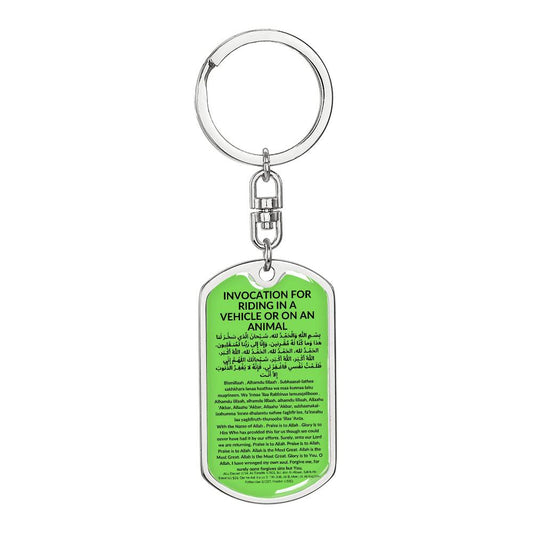 Keychain: INVOCATION FOR RIDING IN A VEHICLE OR ON AN ANIMAL: WITH THE NAME OF ALLAH. PRAISE IS TO ALLAH.