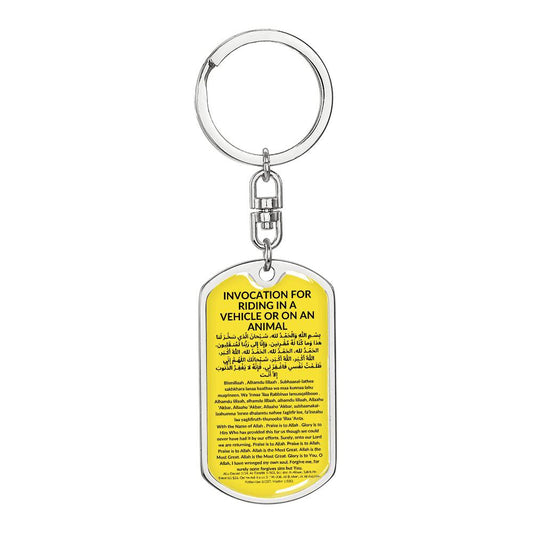 Keychain: INVOCATION FOR RIDING IN A VEHICLE OR ON AN ANIMAL: WITH THE NAME OF ALLAH. PRAISE IS TO ALLAH.