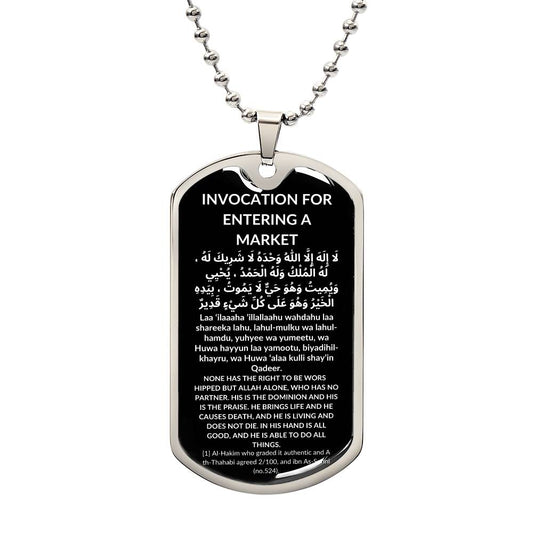 Dog Tag: INVOCATION FOR ENTERING A MARKET: None has the right to be woshipped but Allah alone, Who has no partner.